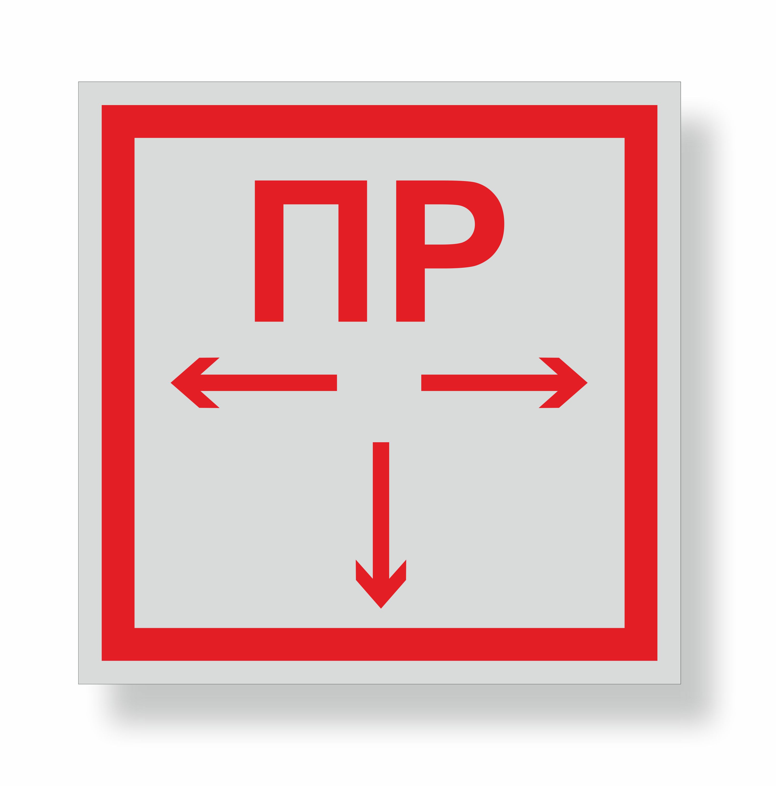 F09/2 Пожарный резервуар