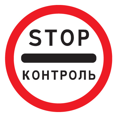 3.17.3 Контроль (D=600)