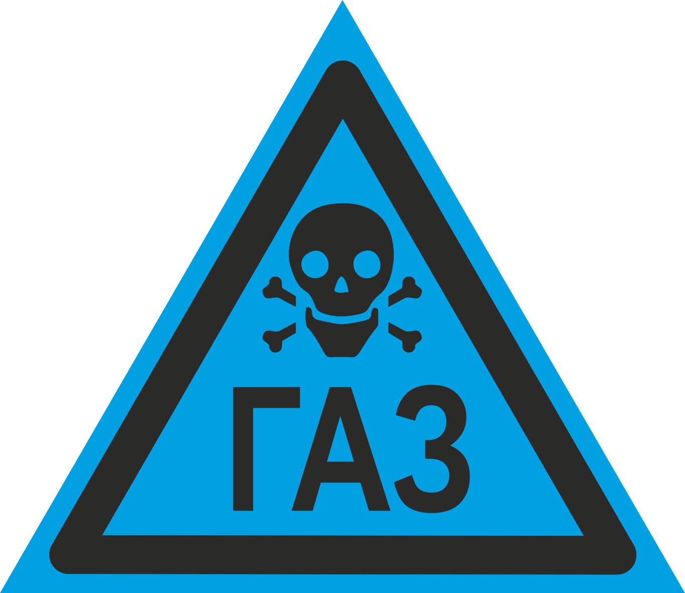 Знак "Осторожно! ГАЗ!" ВРД 39-1.10-006-2000 (A=450)